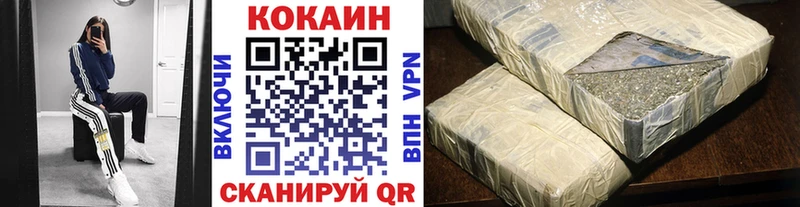 Купить наркотики цена Троицк МАРИХУАНА  Alpha-PVP  Cocaine  ГАШИШ  Меф 