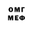 Метамфетамин Methamphetamine paper rabit