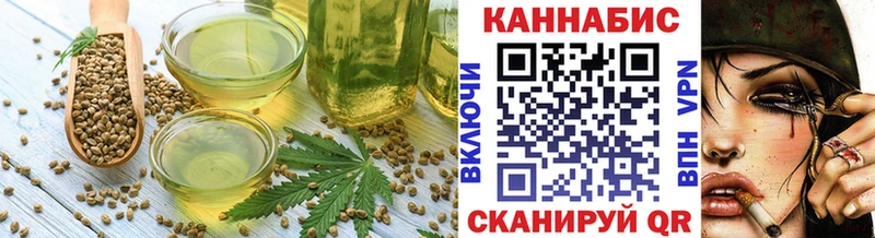 Еда ТГК конопля  Троицк 