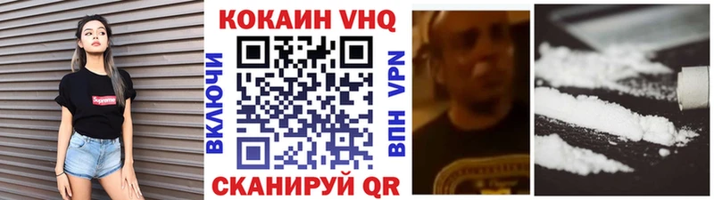КОКАИН 97%  Троицк 
