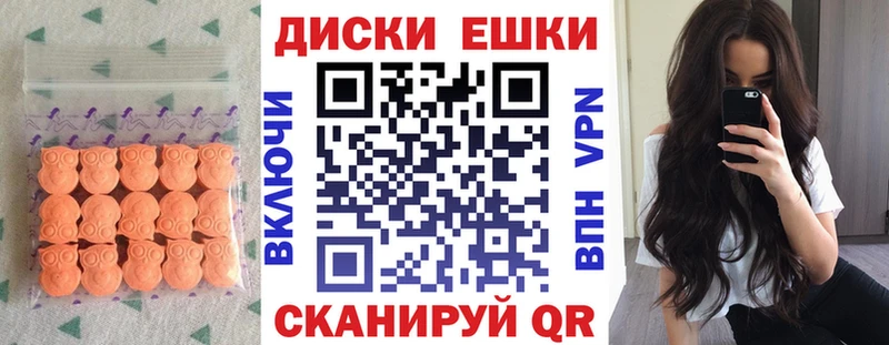 закладка  Троицк  Экстази бентли 
