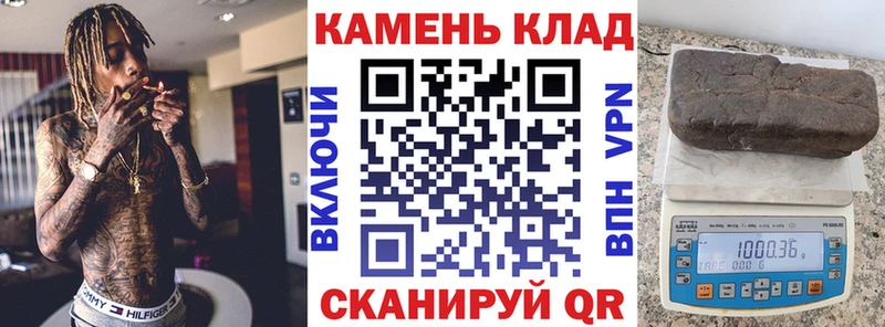 дарнет шоп  Троицк  Гашиш Изолятор 