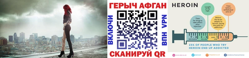 MEGA ССЫЛКА  Троицк  Героин Афган 