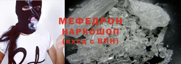 крисы Богородск