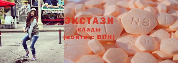 молекула духа Богданович