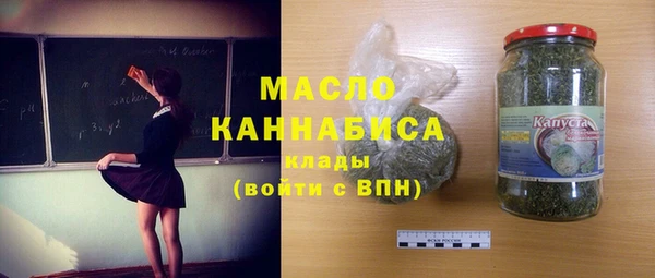 альфа пвп VHQ Богородицк