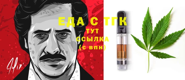 альфа пвп VHQ Богородицк