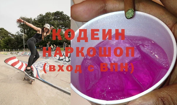 альфа пвп VHQ Богородицк