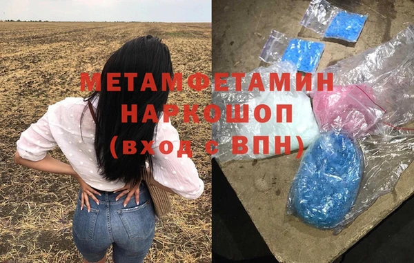 альфа пвп VHQ Богородицк