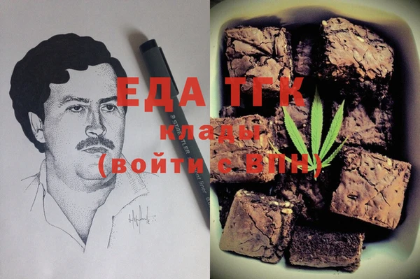 альфа пвп VHQ Богородицк