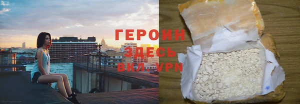крисы Богородск