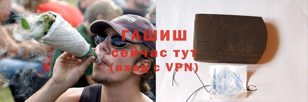 крисы Богородск