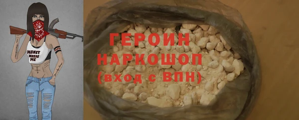 альфа пвп VHQ Богородицк
