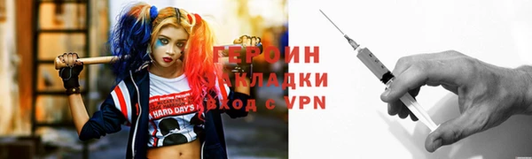 альфа пвп VHQ Богородицк