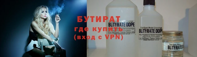 крисы Богородск