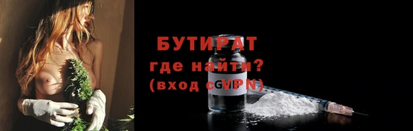 альфа пвп VHQ Богородицк