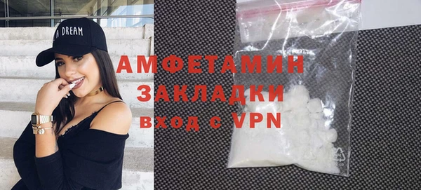крисы Богородск