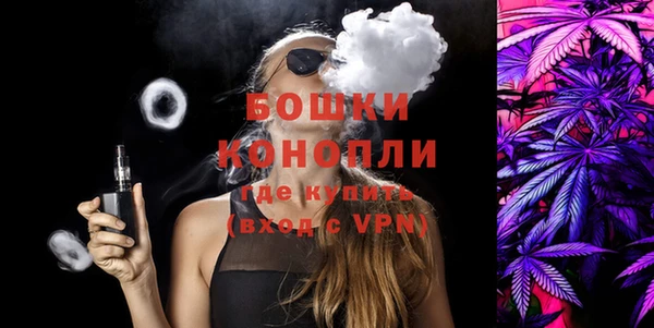 альфа пвп VHQ Богородицк