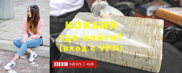 крисы Богородск