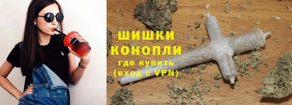 альфа пвп VHQ Богородицк