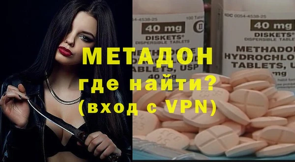 альфа пвп VHQ Богородицк