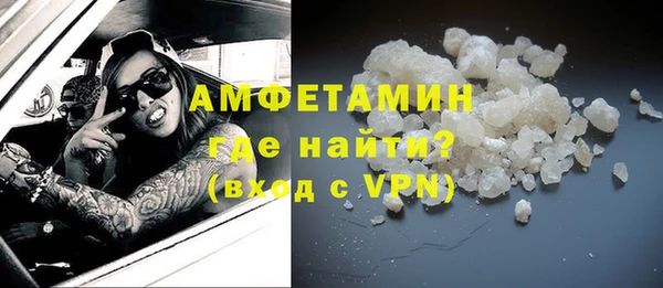 альфа пвп VHQ Богородицк