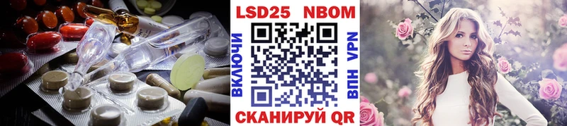 сколько стоит  Троицк  LSD-25 экстази ecstasy 