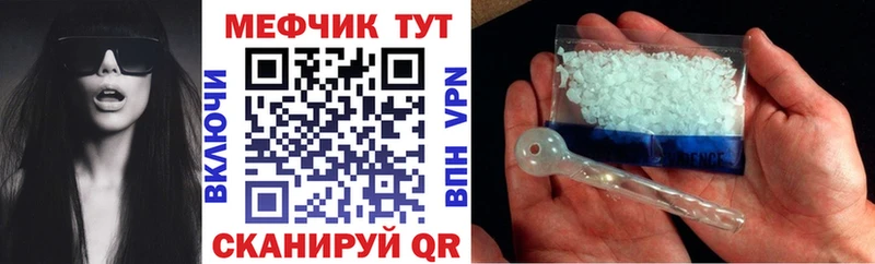 МЯУ-МЯУ 4 MMC  OMG ТОР  Троицк  купить наркотик 