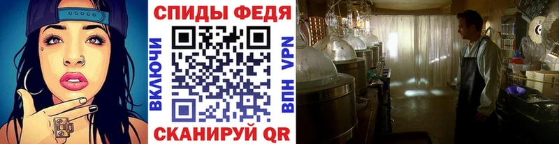 МЕТАМФЕТАМИН мет  купить   Троицк 