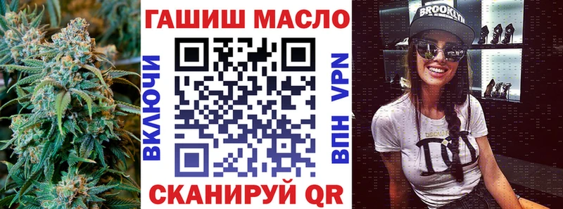 MEGA tor  Троицк  Дистиллят ТГК гашишное масло 
